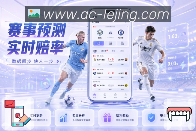 赛事专题整合